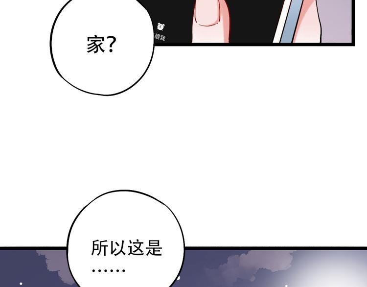 第19话  吃醋(1/2)-第25话