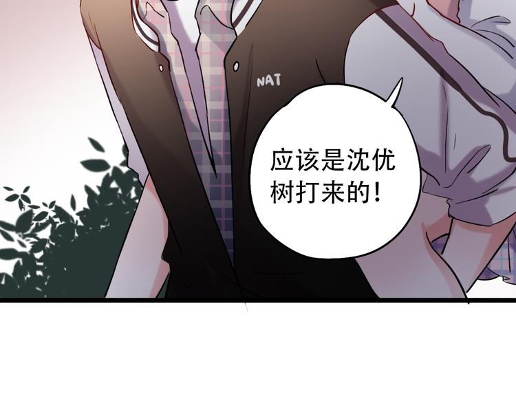 第19话  吃醋(1/2)-第25话