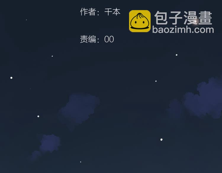 第19话  吃醋(1/2)-第25话