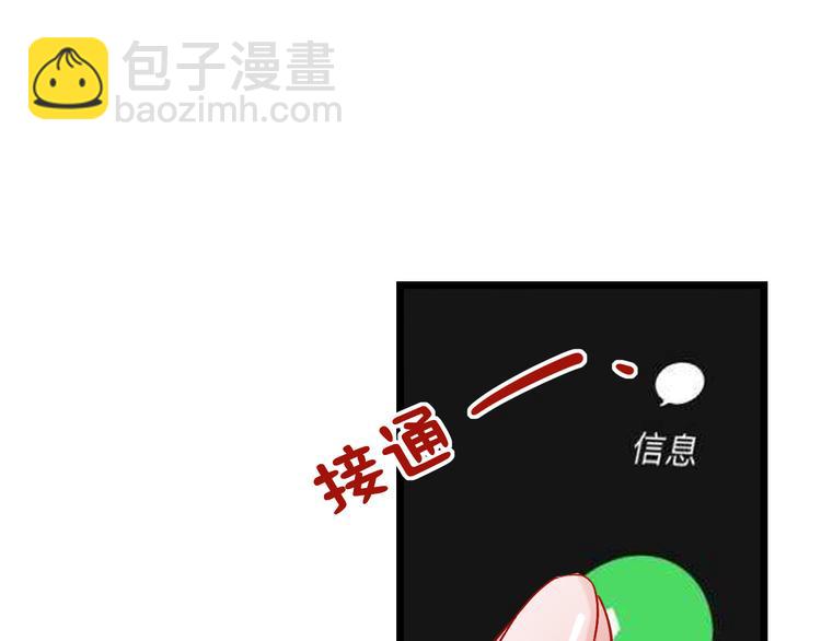 第19话  吃醋(1/2)-第25话