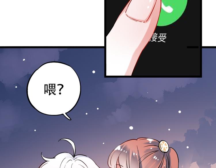 第19话  吃醋(1/2)-第25话