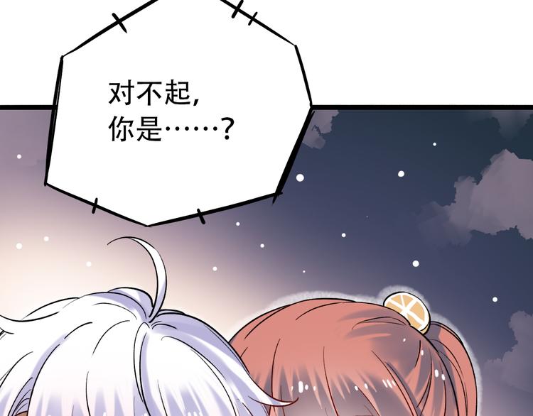 第19话  吃醋(1/2)-第25话