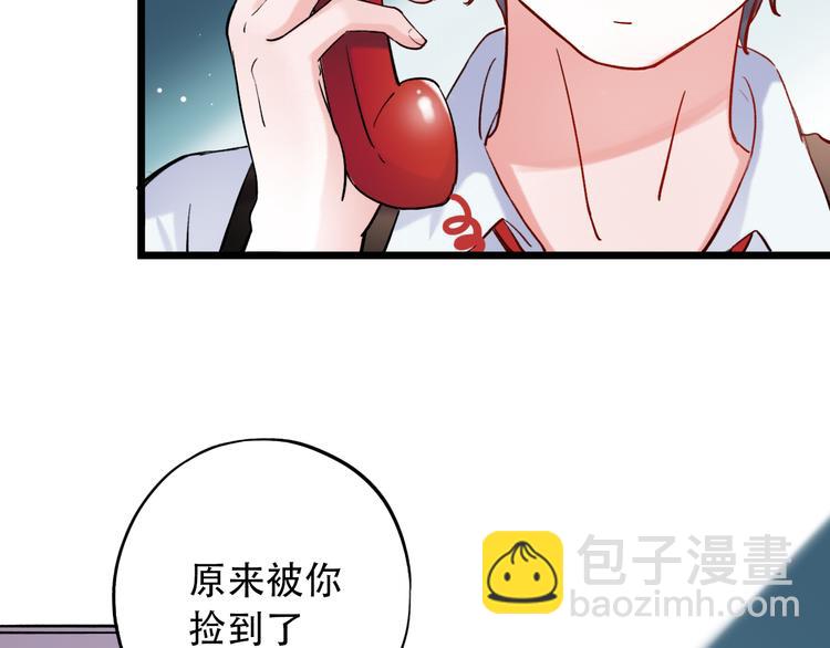 第19话  吃醋(1/2)-第25话