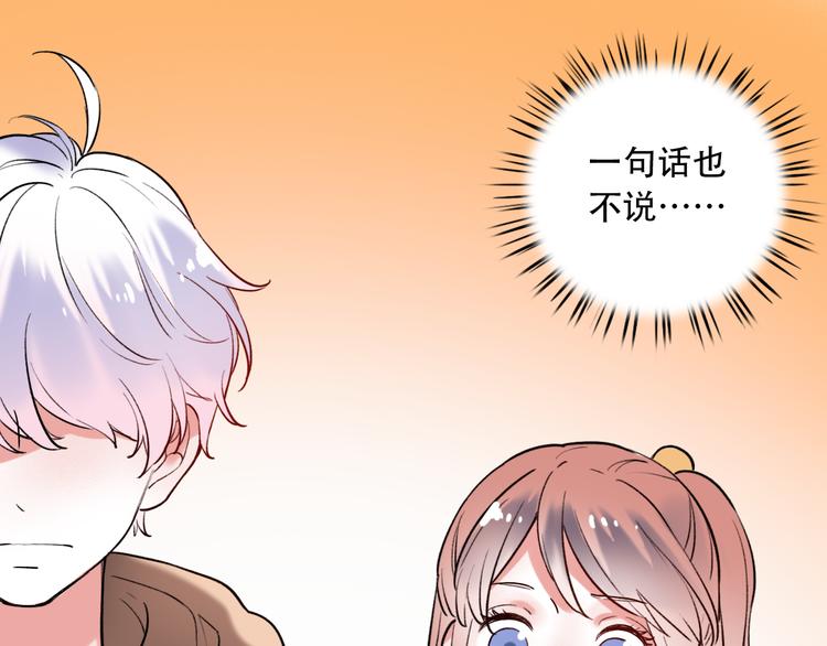 第21话  你喜欢的是他还是我(1/3)-第27话