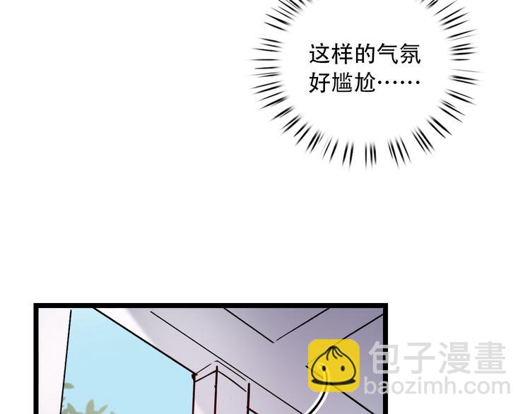 第21话  你喜欢的是他还是我(1/3)-第27话