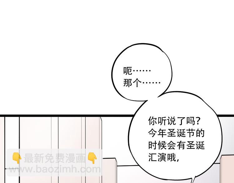 第21话  你喜欢的是他还是我(1/3)-第27话