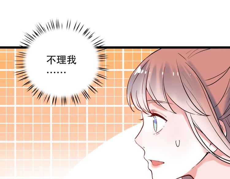 第21话  你喜欢的是他还是我(1/3)-第27话