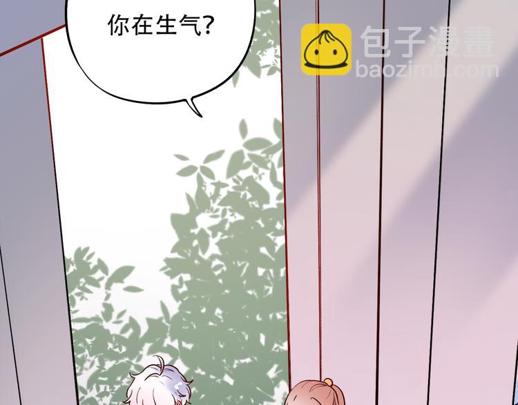 第21话  你喜欢的是他还是我(1/3)-第27话