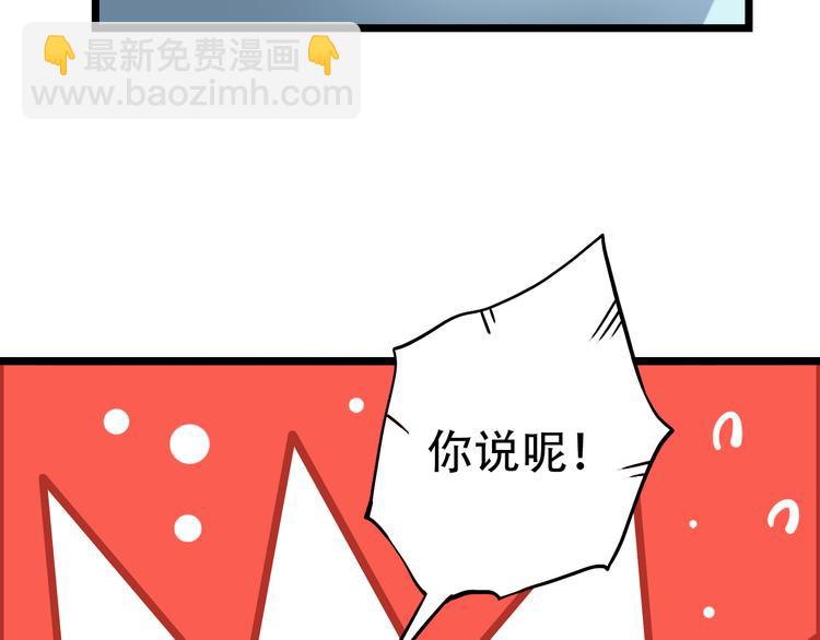 第21话  你喜欢的是他还是我(1/3)-第27话