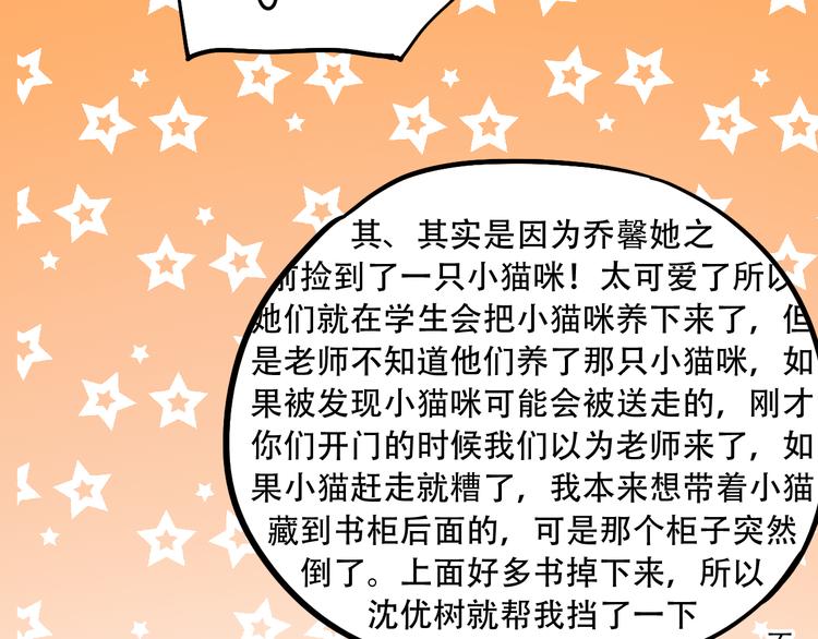 第21话  你喜欢的是他还是我(1/3)-第27话