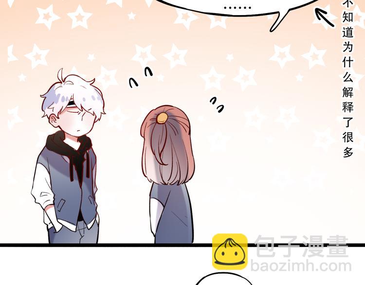 第21话  你喜欢的是他还是我(1/3)-第27话