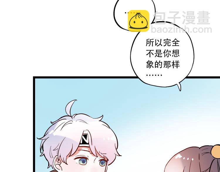 第21话  你喜欢的是他还是我(1/3)-第27话