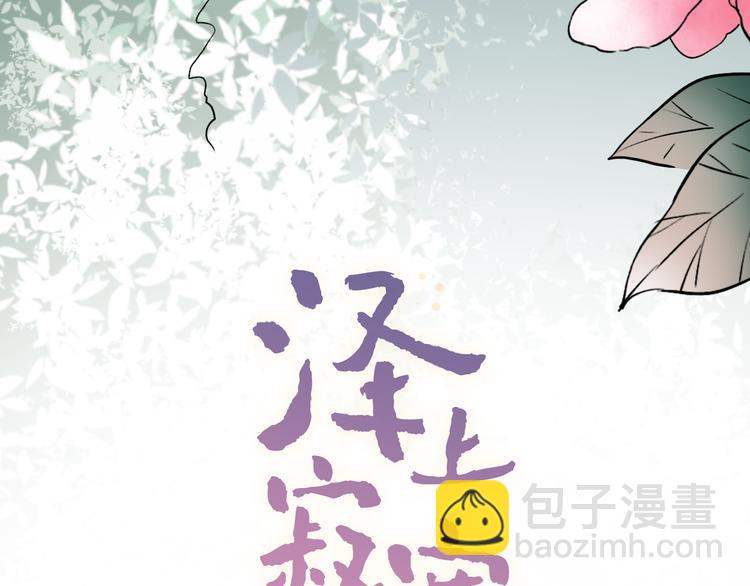 第21话  你喜欢的是他还是我(1/3)-第27话