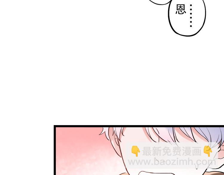 第21话  你喜欢的是他还是我(1/3)-第27话