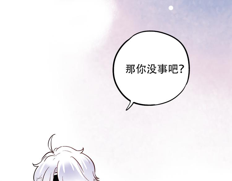 第21话  你喜欢的是他还是我(1/3)-第27话