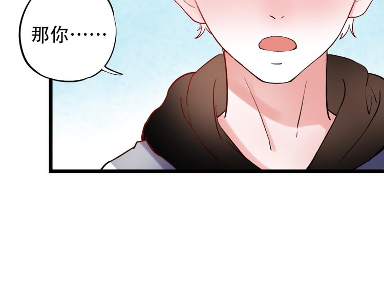 第21话  你喜欢的是他还是我(1/3)-第27话