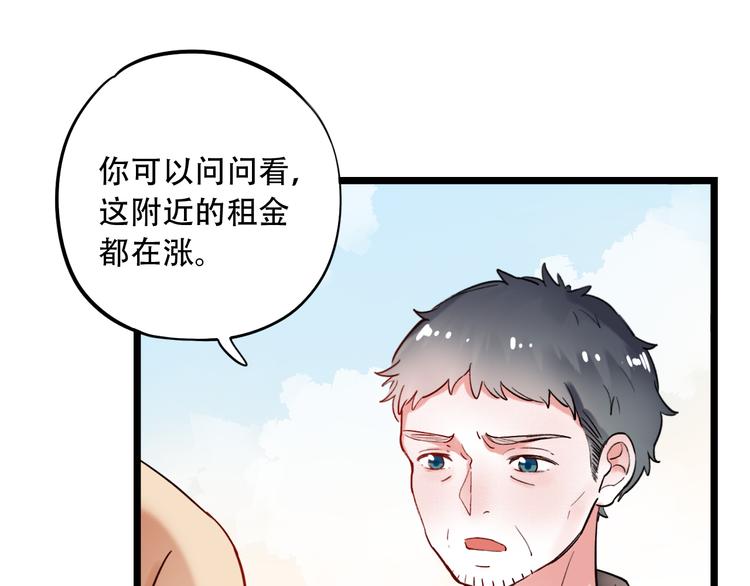 第22话（下）  往事红了眼眶(1/3)-第29话