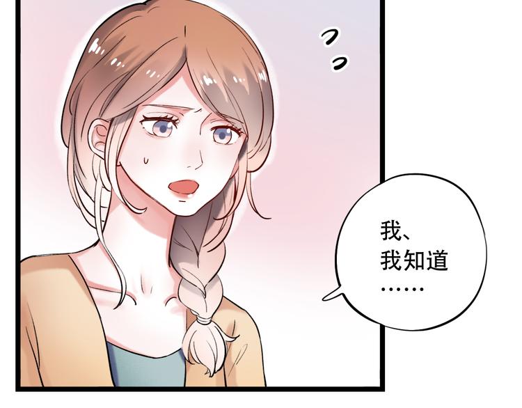 第22话（下）  往事红了眼眶(1/3)-第29话