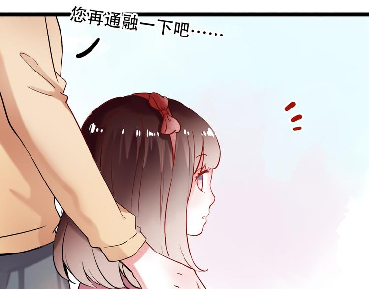 第22话（下）  往事红了眼眶(1/3)-第29话