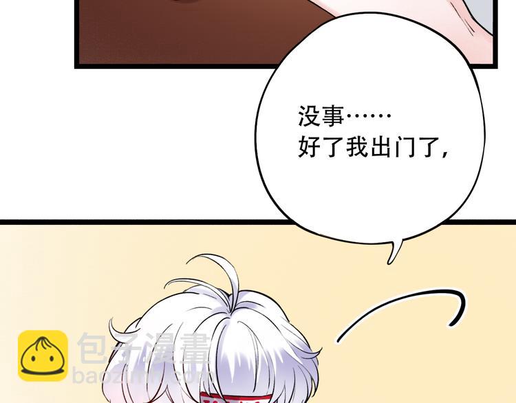 第22话（下）  往事红了眼眶(1/3)-第29话