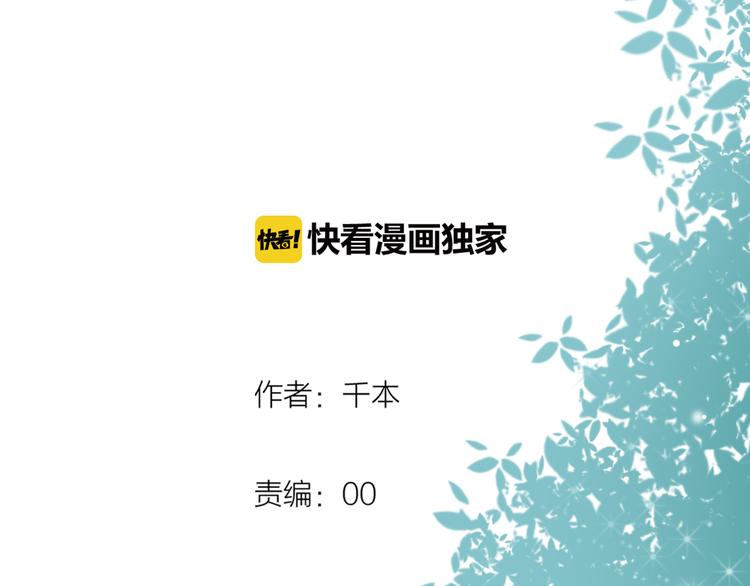 第22话（下）  往事红了眼眶(1/3)-第29话