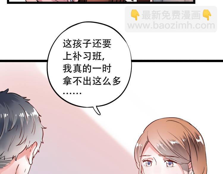 第22话（下）  往事红了眼眶(1/3)-第29话