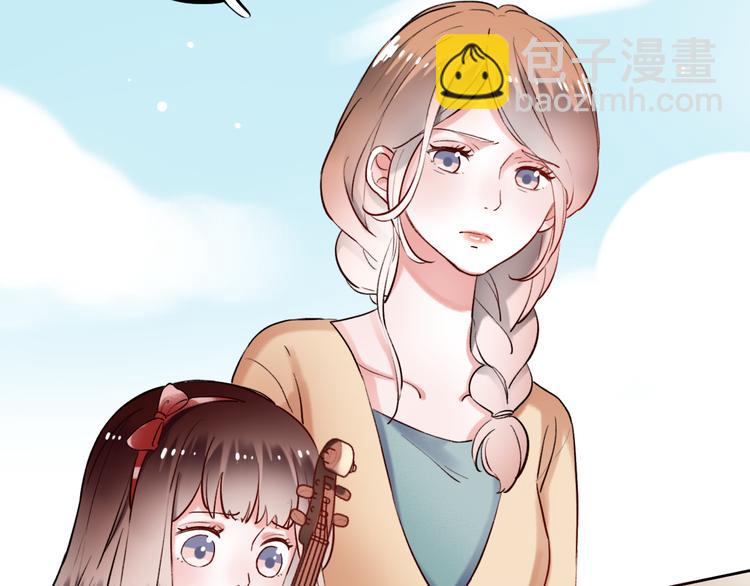 第22话（下）  往事红了眼眶(1/3)-第29话