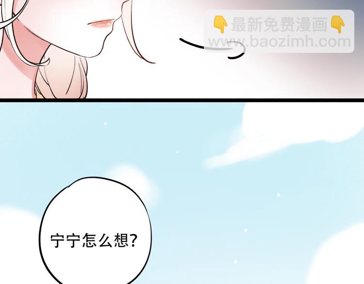 第22话（下）  往事红了眼眶(1/3)-第29话