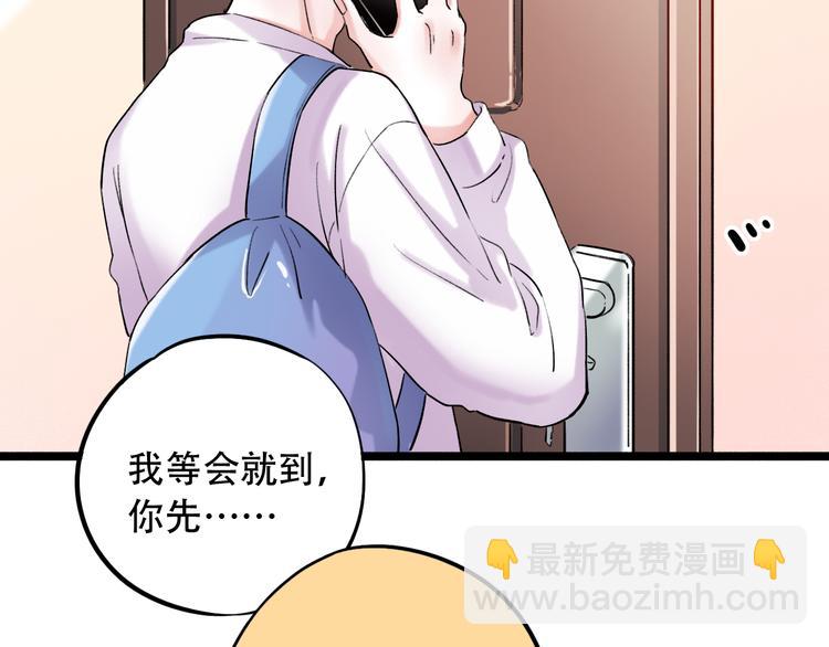 第22话（下）  往事红了眼眶(1/3)-第29话