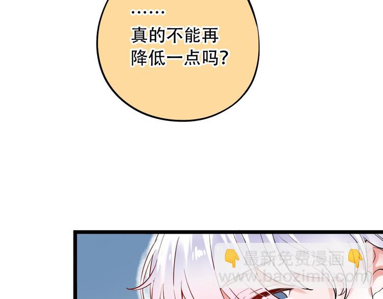 第22话（下）  往事红了眼眶(1/3)-第29话