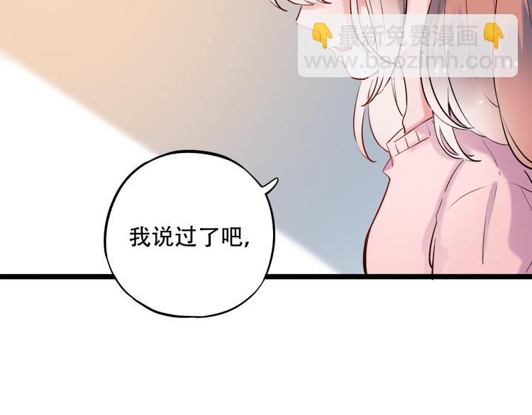 第24话  从未响起的悸动之音(1/4)-第31话