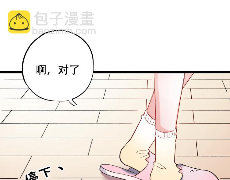 第24话  从未响起的悸动之音(1/4)-第31话