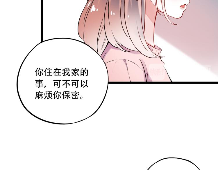 第24话  从未响起的悸动之音(1/4)-第31话