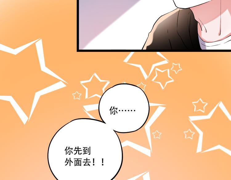 第26话  修罗现场(1/3)-第33话