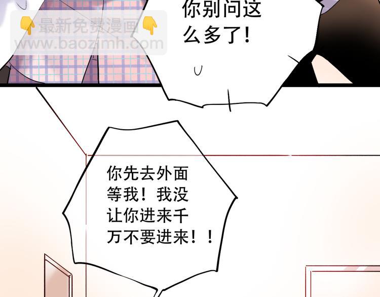 第26话  修罗现场(1/3)-第33话