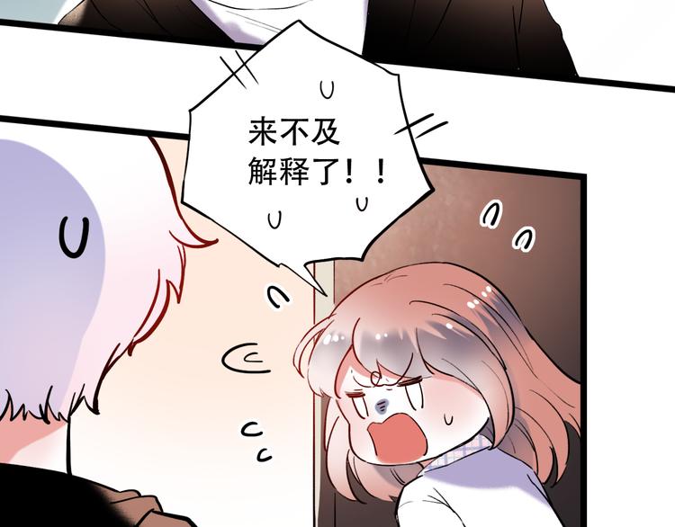 第26话  修罗现场(1/3)-第33话