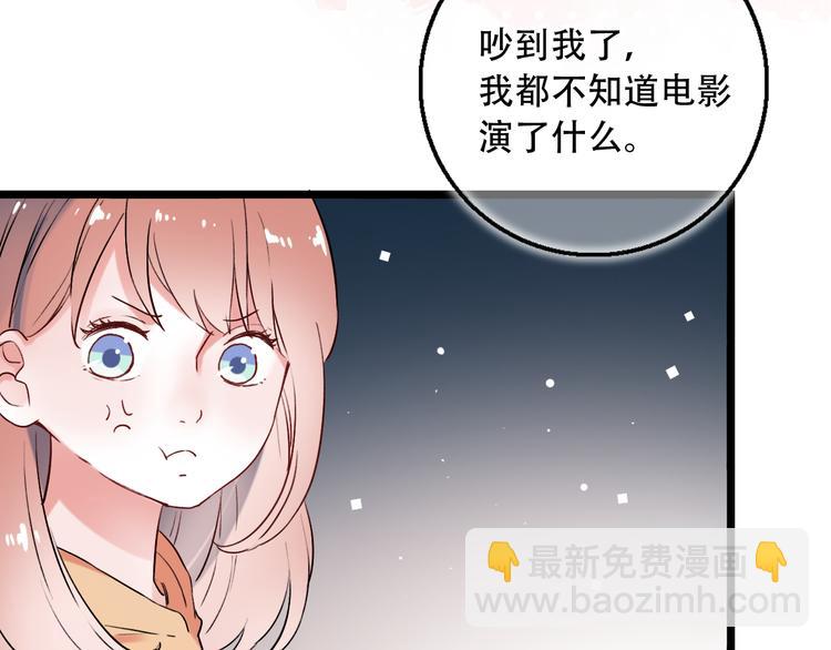 第28话  往事(1/2)-第35话