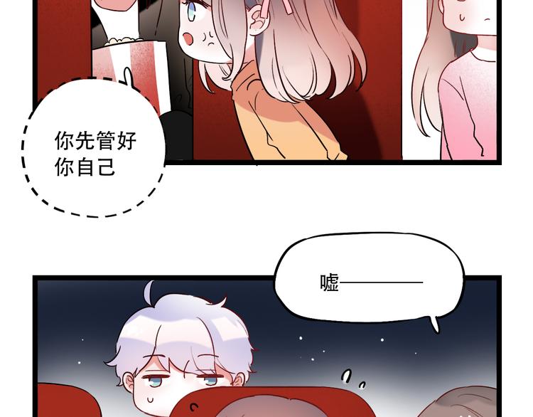 第28话  往事(1/2)-第35话