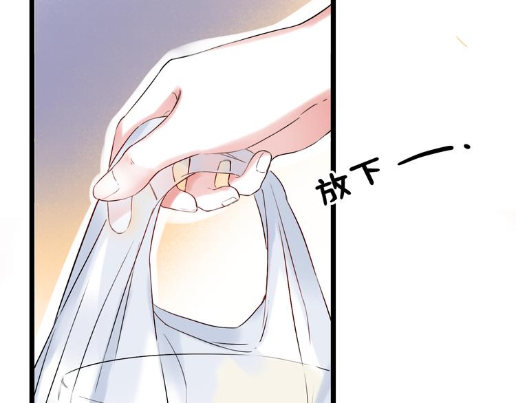 第29话（下）  他害羞了！(1/3)-第37话