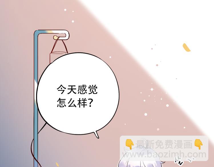 第29话（下）  他害羞了！(1/3)-第37话