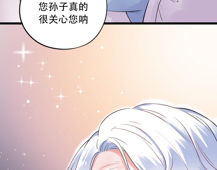 第29话（下）  他害羞了！(1/3)-第37话