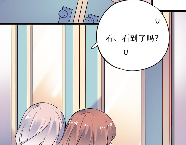 第29话（下）  他害羞了！(1/3)-第37话