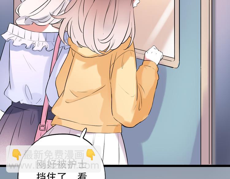 第29话（下）  他害羞了！(1/3)-第37话