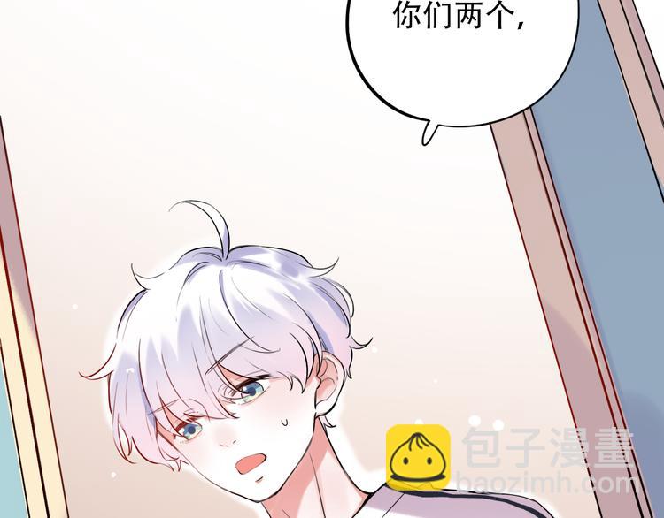 第29话（下）  他害羞了！(1/3)-第37话