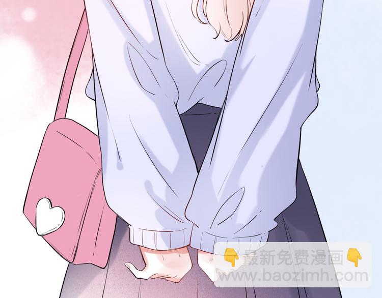 第29话（下）  他害羞了！(1/3)-第37话