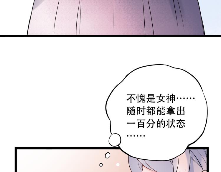 第29话（下）  他害羞了！(1/3)-第37话