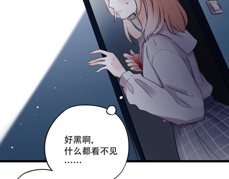 第30话  停电之夜(1/2)-第39话