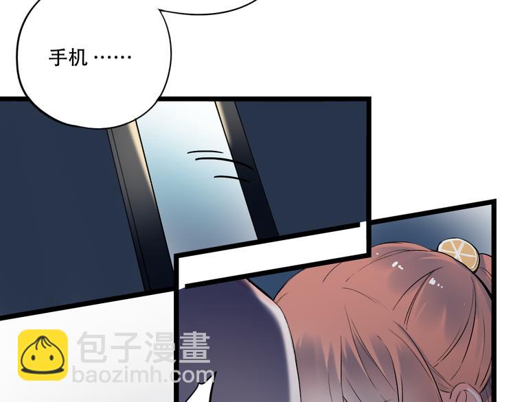 第30话  停电之夜(1/2)-第39话