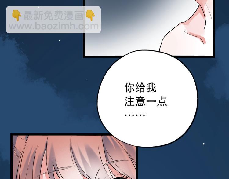 第30话  停电之夜(1/2)-第39话