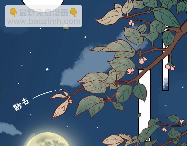 第30话  停电之夜(1/2)-第39话